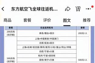 高效表现！保罗-里德8中6拿下14分5篮板